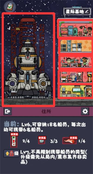 星座大冒险2026