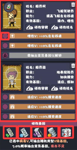 星座大冒险2026