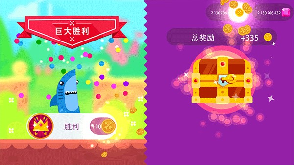 终极弓箭手手游免广告
