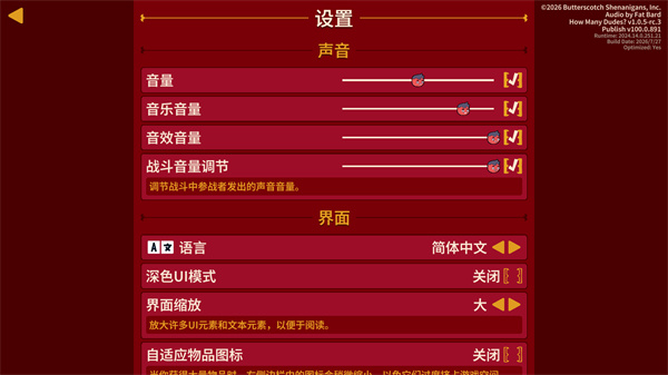 多少兄弟游戏手机版
