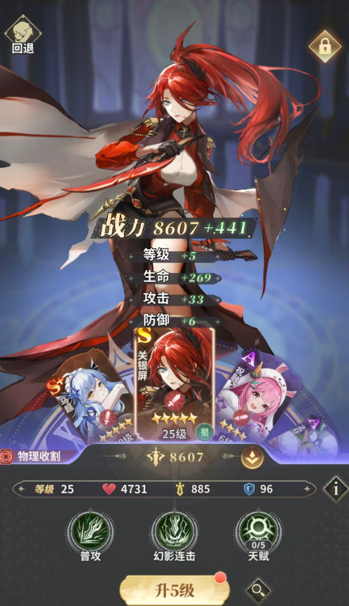 决斗学院武姬怎么培养