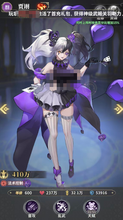 决斗学院武姬怎么培养