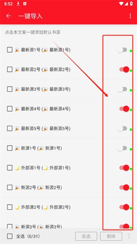 天天读书免费版