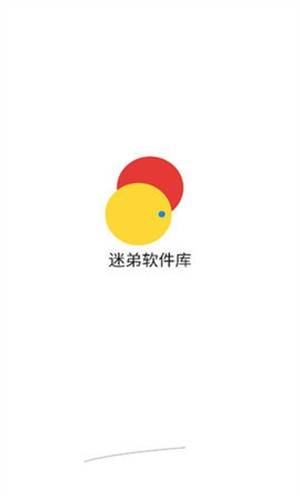 迷弟软件库最新版
