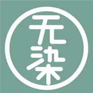 无染漫画app官方版本