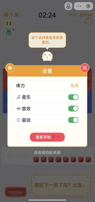 丸子花园