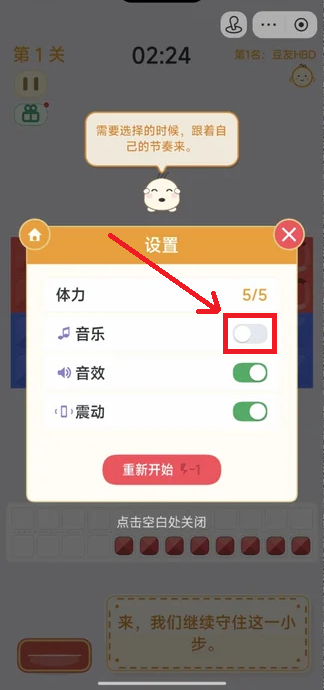 丸子花园