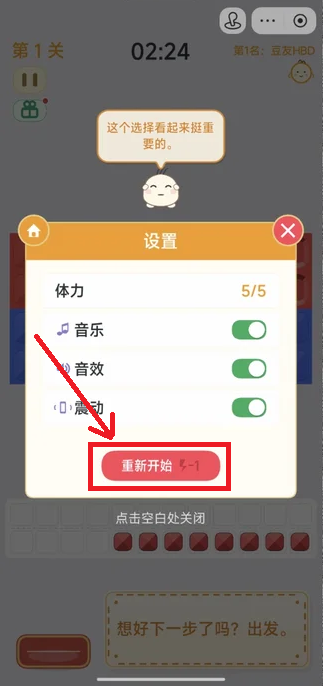丸子花园