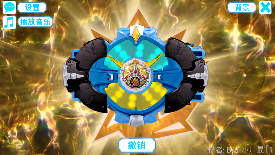 罗布变身模拟器手游
