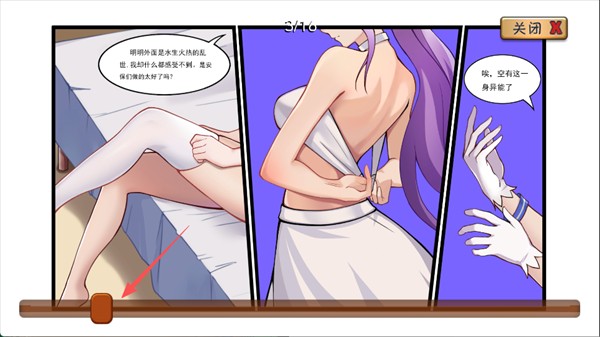 植物娘大战僵尸内置存档版