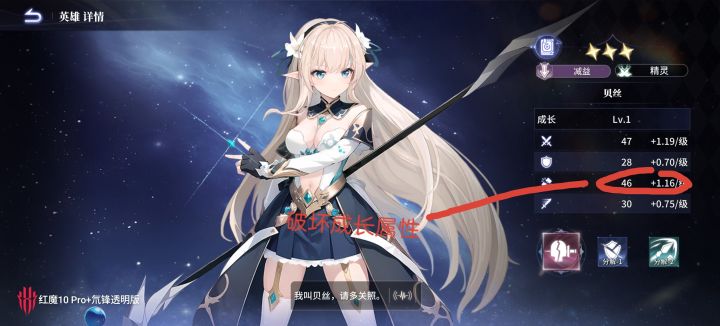 异世界的城主大人攻城队怎么配队