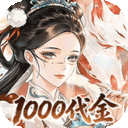 元素穿梭0.1折版