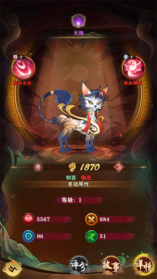 元素穿梭0.1折版
