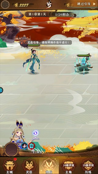 元素穿梭0.1折版