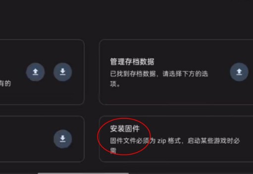ziunx模拟器最新版