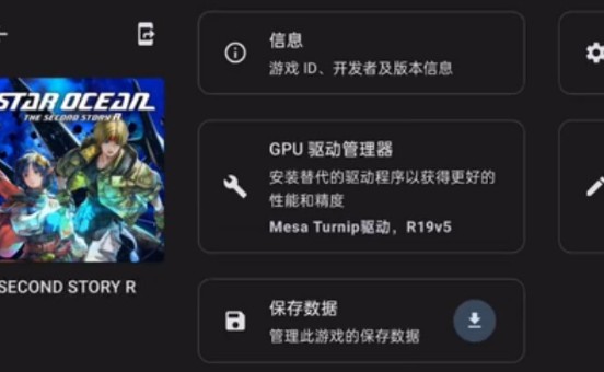 ziunx模拟器最新版