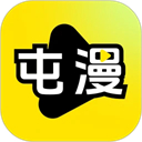 屯漫漫画app免广告