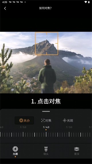 relens相机免费版