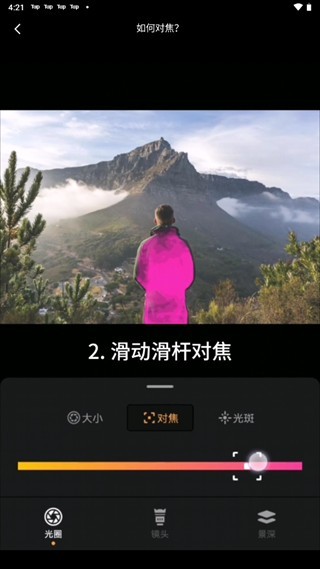 relens相机免费版