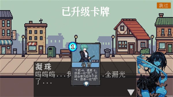 斗斗牌游戏