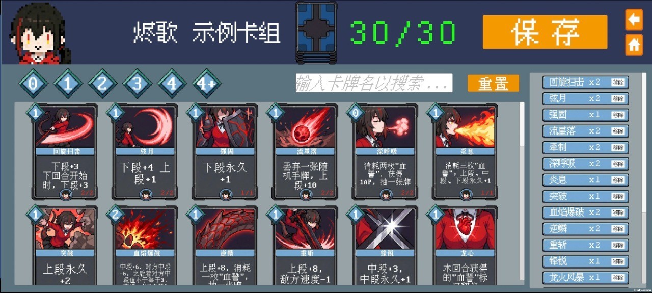 斗斗牌游戏