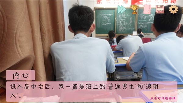 完蛋我被男同学包围了安卓移植版