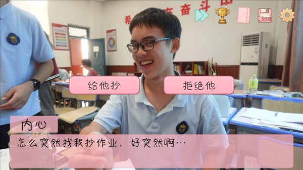 完蛋我被男同学包围了安卓移植版