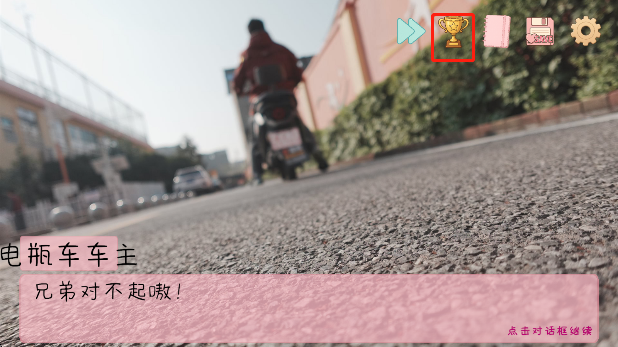 完蛋我被男同学包围了安卓移植版
