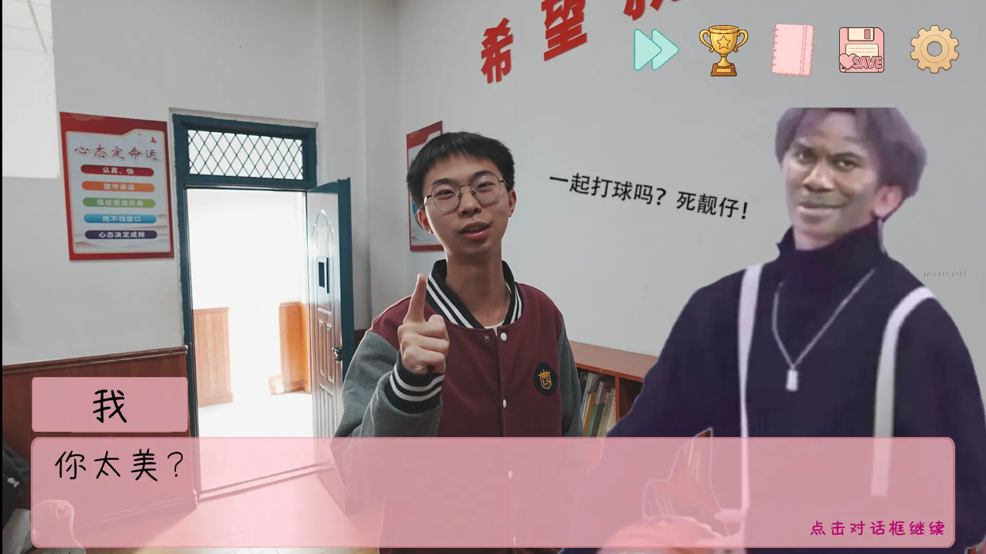 完蛋我被男同学包围了安卓移植版