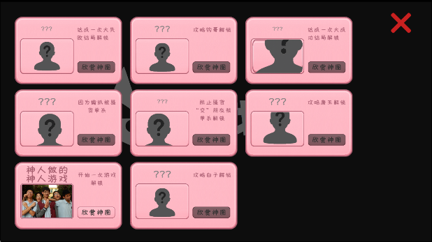 完蛋我被男同学包围了安卓移植版