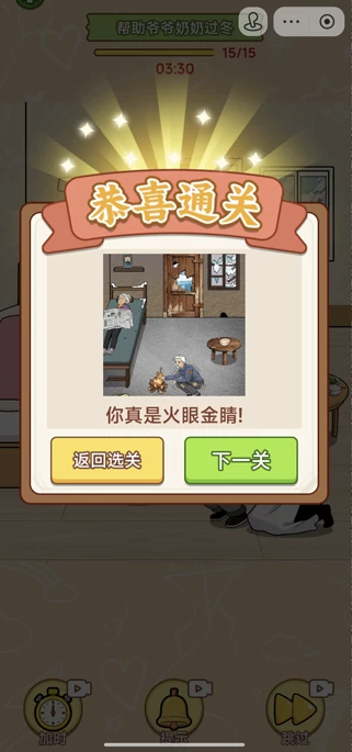 脑洞要转弯