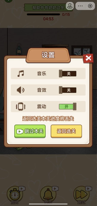 脑洞要转弯