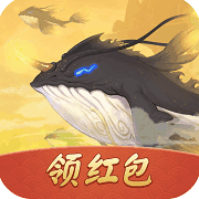 山海经异变红包小游戏