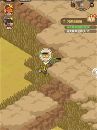 香草英雄团手游折相思