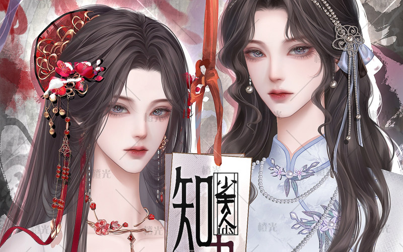 贵妇养成指南橙光完结版