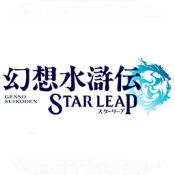 幻想水浒传手机版