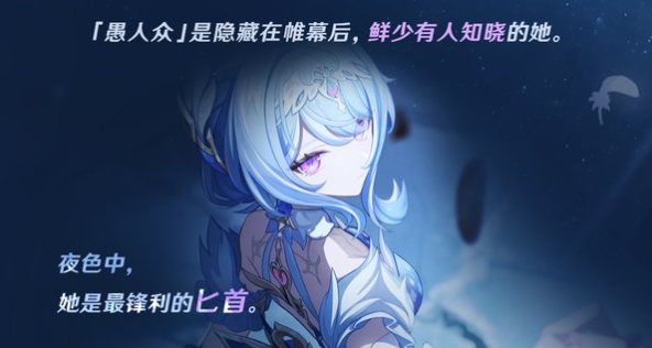 原神奥黛塔技能介绍