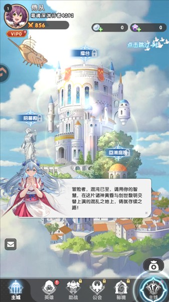 火线战姬0.1折版