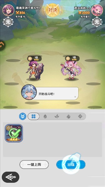 火线战姬0.1折版