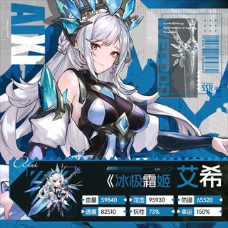 火线战姬0.1折版