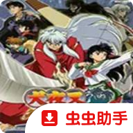 犬夜叉奥义乱舞手机版