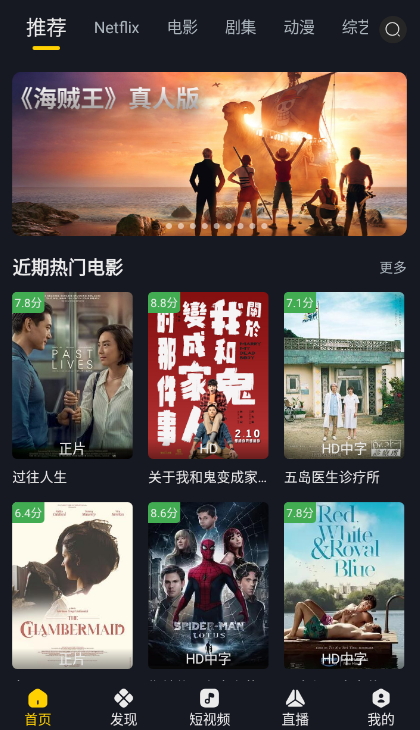 可可影视截图1