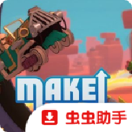 搭建赛道
