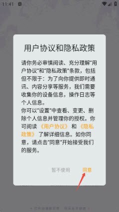 动漫天堂乐园