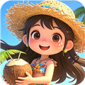 海岛好时光红包版