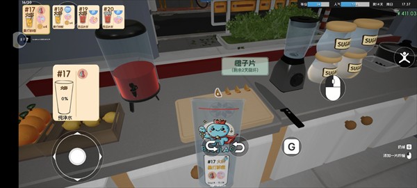 奶茶店模拟器安卓移植版