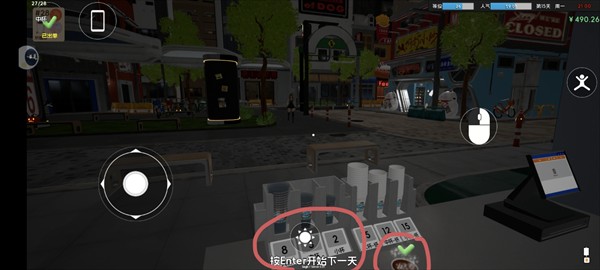 奶茶店模拟器安卓移植版