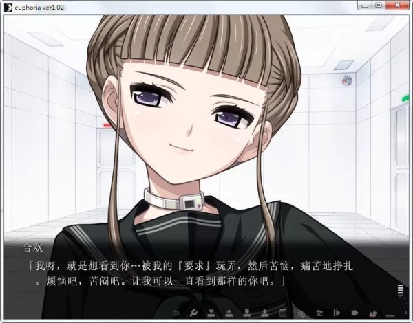 乐园之扉euphoria手机版