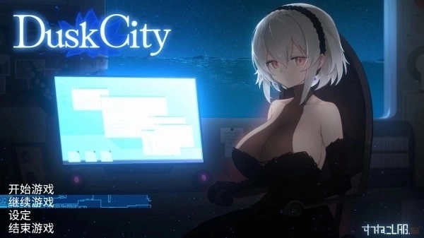 duskcity移植版