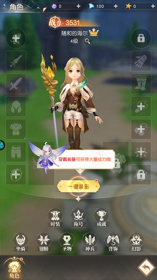 弥赛亚誓约0.1折版